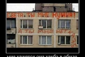 Смешной демотиватор от zubrilov за 22.02.2012 №104012