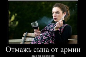 Смешной демотиватор от zubrilov за 22.02.2012 №104030