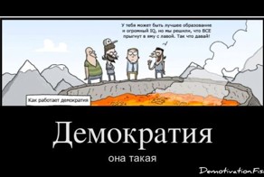 Смешной демотиватор от zubrilov за 24.02.2012 №104317