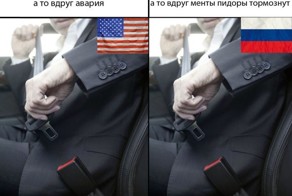 Фотоприкол