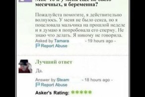 Смешной демотиватор от zubrilov за 29.02.2012 №104720