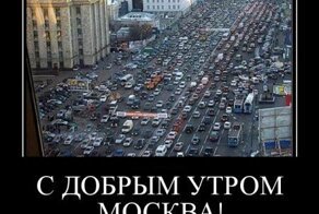 Смешной демотиватор от zubrilov за 02.03.2012 №105040