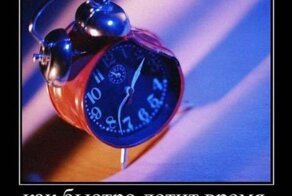 Смешной демотиватор от zubrilov за 02.03.2012 №105045