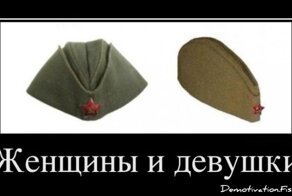 Смешной демотиватор от zubrilov за 16.03.2012 №106433