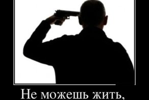 Смешной демотиватор от zubrilov за 16.03.2012 №106434