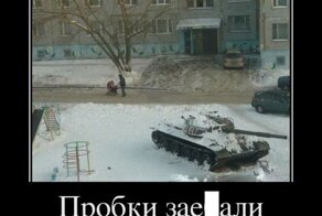 Смешной демотиватор от zubrilov за 16.03.2012 №106450