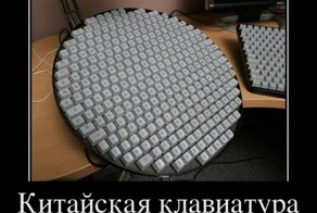 Смешной демотиватор от zubrilov за 16.03.2012 №106460