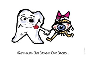 Новый фотоприкол