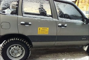 Забавная наклейка (2 фото)