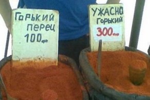 Фотоприкол недели