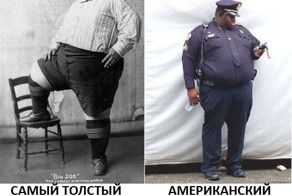 Зачетное фото