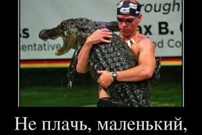 Смешной демотиватор от zubrilov за 21.03.2012 №106874