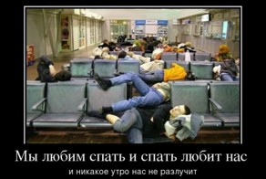 Смешной демотиватор от zubrilov за 21.03.2012 №106878