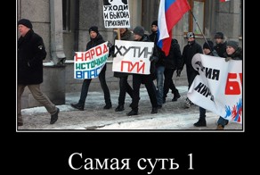 Самая суть 1