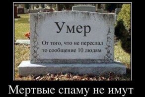 Смешной демотиватор от zubrilov за 23.03.2012 №107103