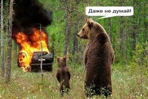 Отпадные фотки