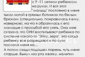 Свежий фотоприкол