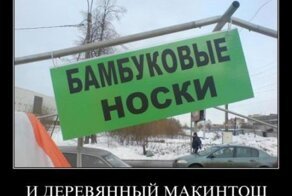 Смешной демотиватор от zubrilov за 30.03.2012 №107959