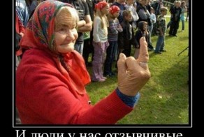 Смешной демотиватор от zubrilov за 30.03.2012 №108007