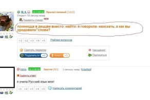 Прикольные фото