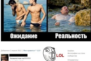 Фото прикол