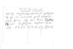 Фотоприкол онлайн