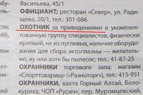 Фотоприкол