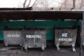 Прикол картинка