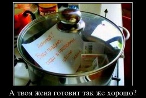 Демотиватор