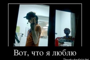 Смешной демотиватор от zubrilov за 18.04.2012 №109892