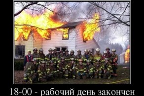 Смешной демотиватор от zubrilov за 18.04.2012 №109906