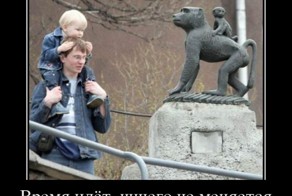 Смешной демотиватор от zubrilov за 02.05.2012 №111121