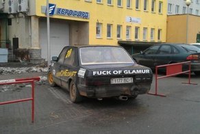 Фотоальбом