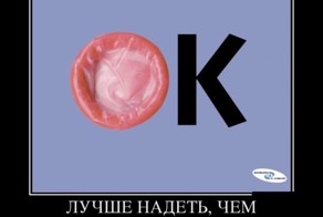 Смешной демотиватор от zubrilov за 11.05.2012 №111898