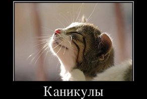 Смешной демотиватор от zubrilov за 11.05.2012 №111958