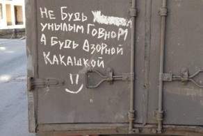 Новый фотоприкол