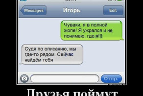 Смешной демотиватор от zubrilov за 16.05.2012 №112538