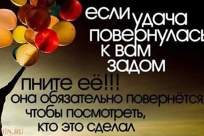 Фотоприкол дня