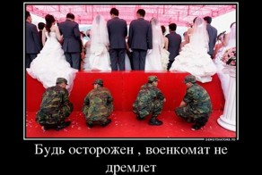 Смешной демотиватор от zubrilov за 21.05.2012 №112985