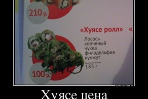 Смешной демотиватор от zubrilov за 21.05.2012 №112995