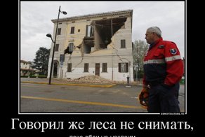 Смешной демотиватор от zubrilov за 23.05.2012 №113129