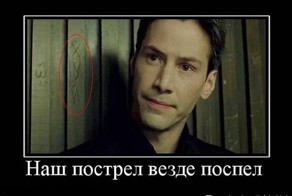 Демотиватор