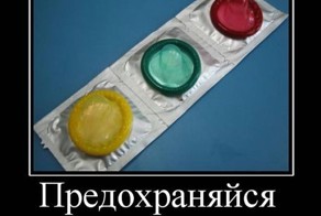 Смешной демотиватор от zubrilov за 23.05.2012 №113132