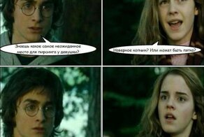 Зачетное фото