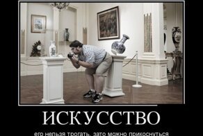 Смешной демотиватор от zubrilov за 30.05.2012 №114099