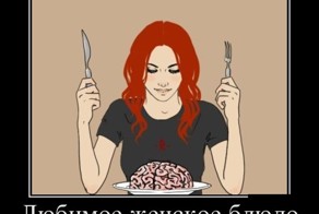 Смешной демотиватор от zubrilov за 30.05.2012 №114110