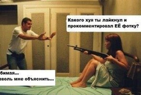 Фотоприкол