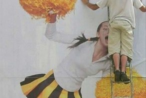 Прикол картинка