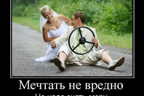 Смешной демотиватор от zubrilov за 01.06.2012 №114394