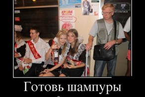 Смешной демотиватор от zubrilov за 01.06.2012 №114403